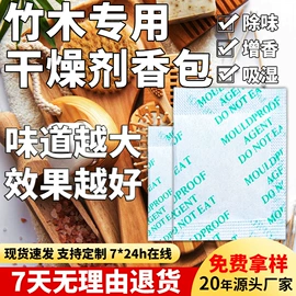 其他吸附剂;防霉/抗菌剂;硅胶