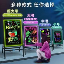 发光荧光板广告板手写led电子黑板摆摊奶茶店美甲店宣传展示牌