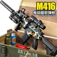 ��ͯȫ��ܛ����M416�_�h��늄��B�l��ߘ������к������ܛ�����u