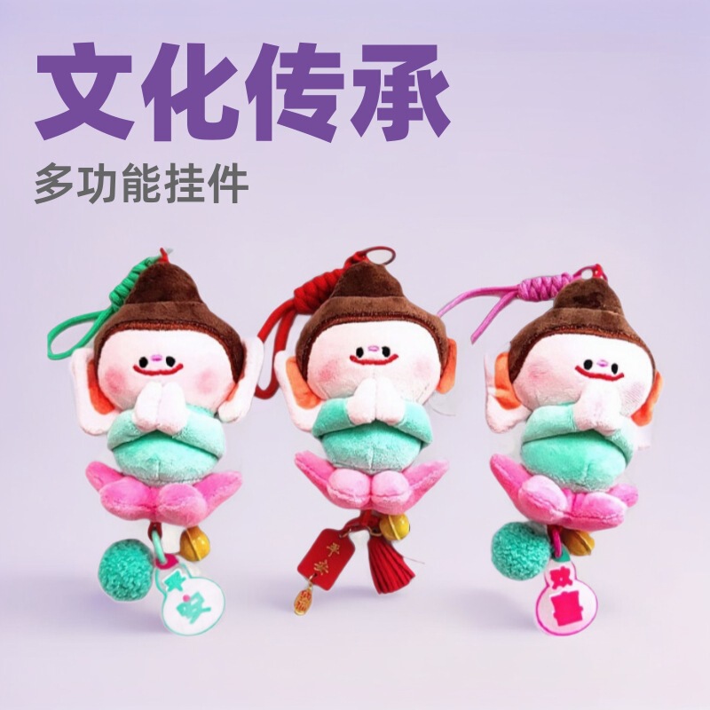 Explosions Yungang Grottoes Magnetic Buddha Small Companion Pendant Wenchuang Cute Lotus Buddha Doll Car Hanging Bodhisattva Buddha Key Chain