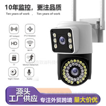 监控摄像头双目双画面360度旋转无线wifi室外防水球机监智能夜视