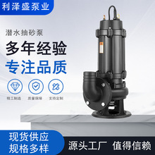 150wq����ʽ��ˮʽ���۱�200-20-22kw�����и�ʽ�o���T�F���|�ض�