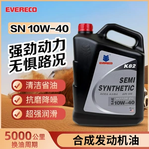 Evereco One Gram 10W-40 Tam Sintetik Benzin Mühərrik Yağı SN