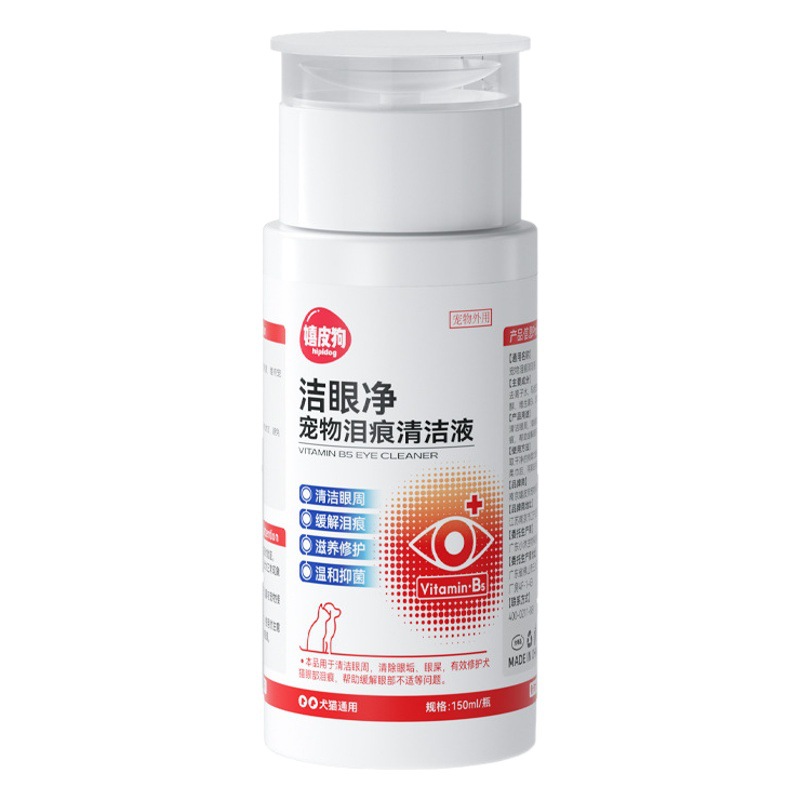 Toallitas para los ojos de mascotas gato perro Bixiong Bomei marcas de lágrimas eliminar los excrementos de los ojos de gato Ojo de limpieza de ojos suministros