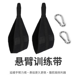 家庭用の腹筋トレーニングは腕を持ちます。