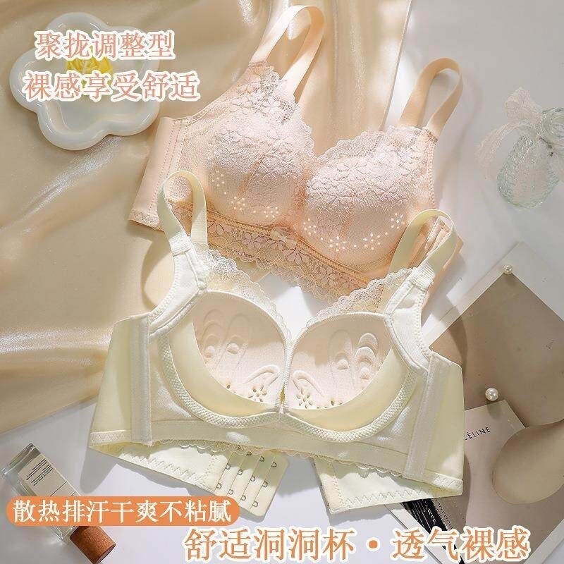 Dinido Breathable Perforated Bra for Women, Thin Adjustable Style, Minimizes Large Bust, Gathers Side Breasts, Prevents Sagging, Lace Push-Up