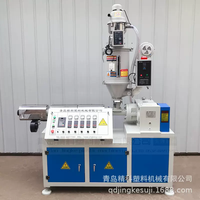 供应精科塑机PE塑料片材挤出机 600mm宽PP塑料片材挤出设备