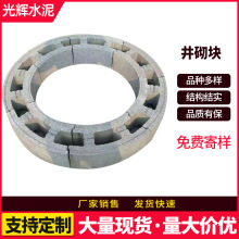 工字护坡砖河道水利井壁砖混凝土工字挡土砖互锁式模块砖工字型