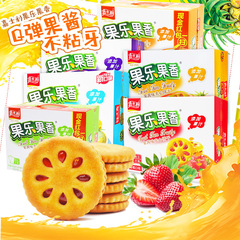 Custard 680g Fruit Flavored Jam Sandwich Cookies Whole Box Blueberry Flavor Breakfast Snack Bulk