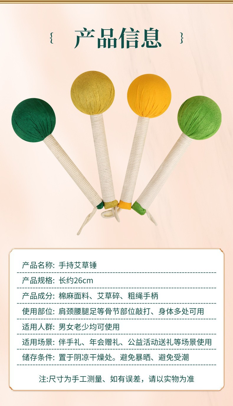 Mugwort Herbal Wellness Hammer for Neck Shoulder and Back Massage Festive Gift in use