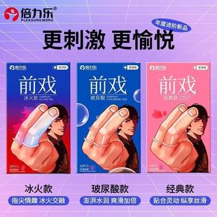 ������ǰ�������ָ��ǰ��������𽛵��ǰ��ָ������һ�����l