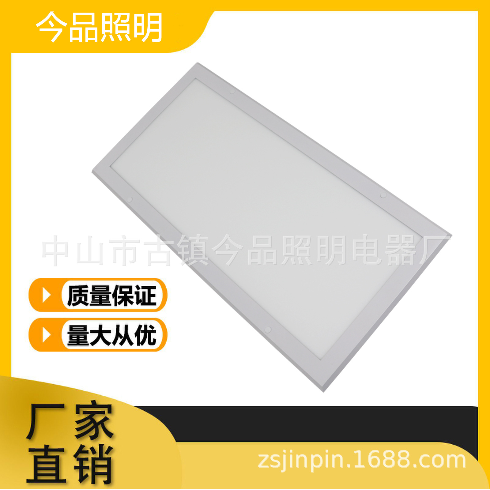 工业洁净面板灯 无尘车间医院等专用净化灯 高显色无屏闪厂家直销