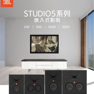 STUDIO5 series embedded theater audio Home Theater Speaker ceiling STUDIO5 8iw