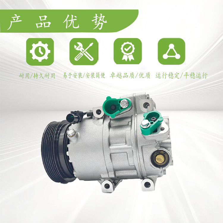 Suitable for Hyundai Accent 06–11 Car Air Conditioning Compressor Oe 977012B300 Co10916C