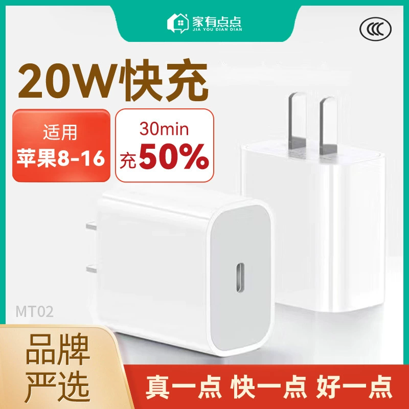 家有点点 Youge PD多协议 QC20W зарядная головка универсальный C порт зарядное устройство для мобильного телефона быстрая зарядка/mt02