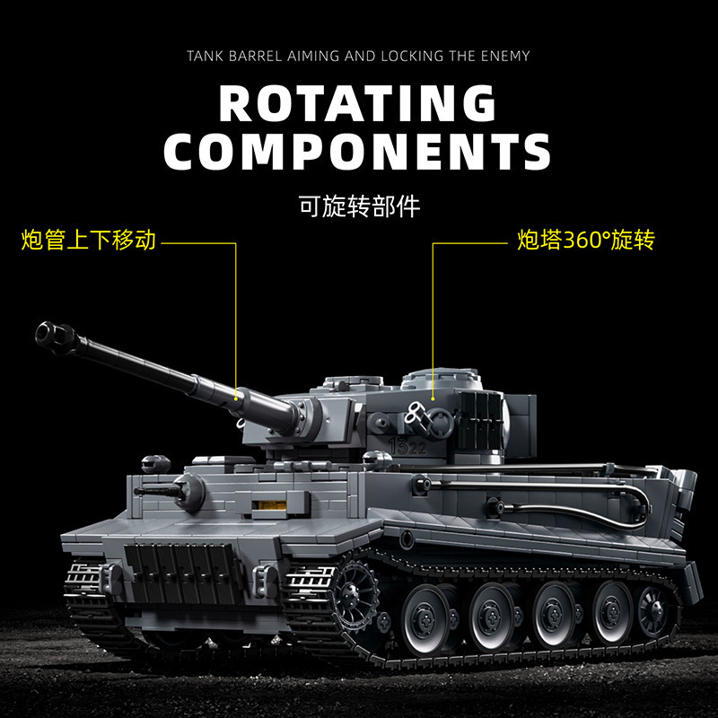 97012德系魏虎式特曼坦克S04号军事模型摆件经典战车积木男孩跨境|undefined