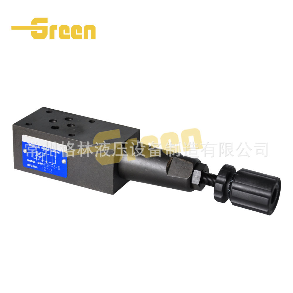 MRV-02P叠加式减  压阀溢流阀压力控制阀