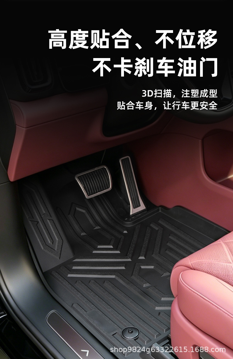 Suitable for the AITO M8 five-seater version, specialized TPE car floor mats, eco-friendly, odorless, wear-resistant, non-slip, anti-dirt, direct supply from the factory
