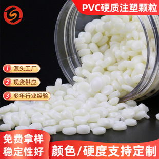 PVCӲ�|ע���w�� ��ɫ��ɫ�w��ע�ܼ��D�����z��ԭ�ϏS��