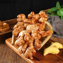 新云南小黄姜新鲜生姜老姜现挖高山沙姜土姜种子蔬菜发货月子姜无