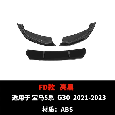17-23 Models G30/G31, Spoiler - 21-23fd-model-bright-black