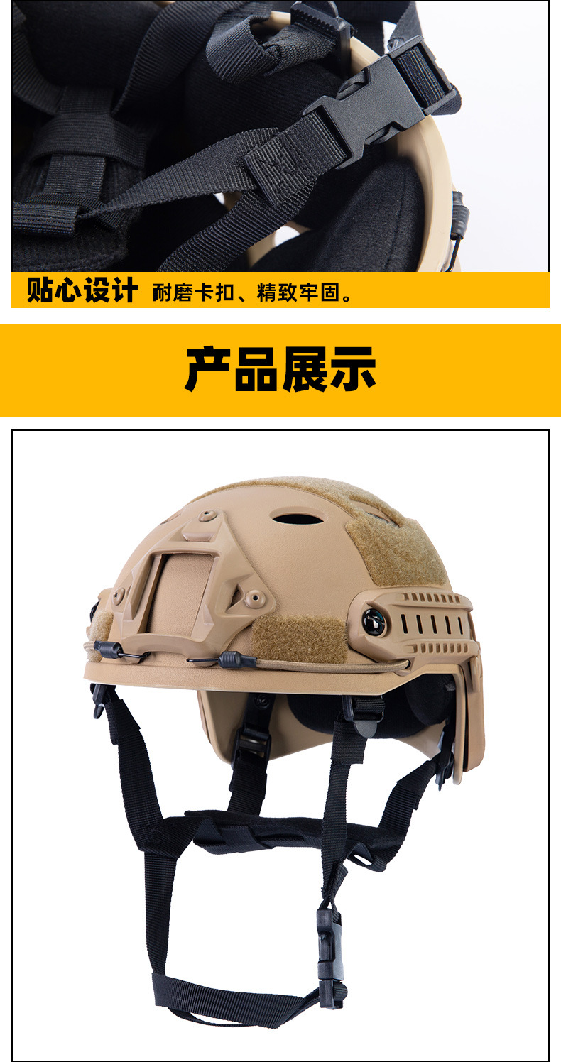 fast头盔_06
