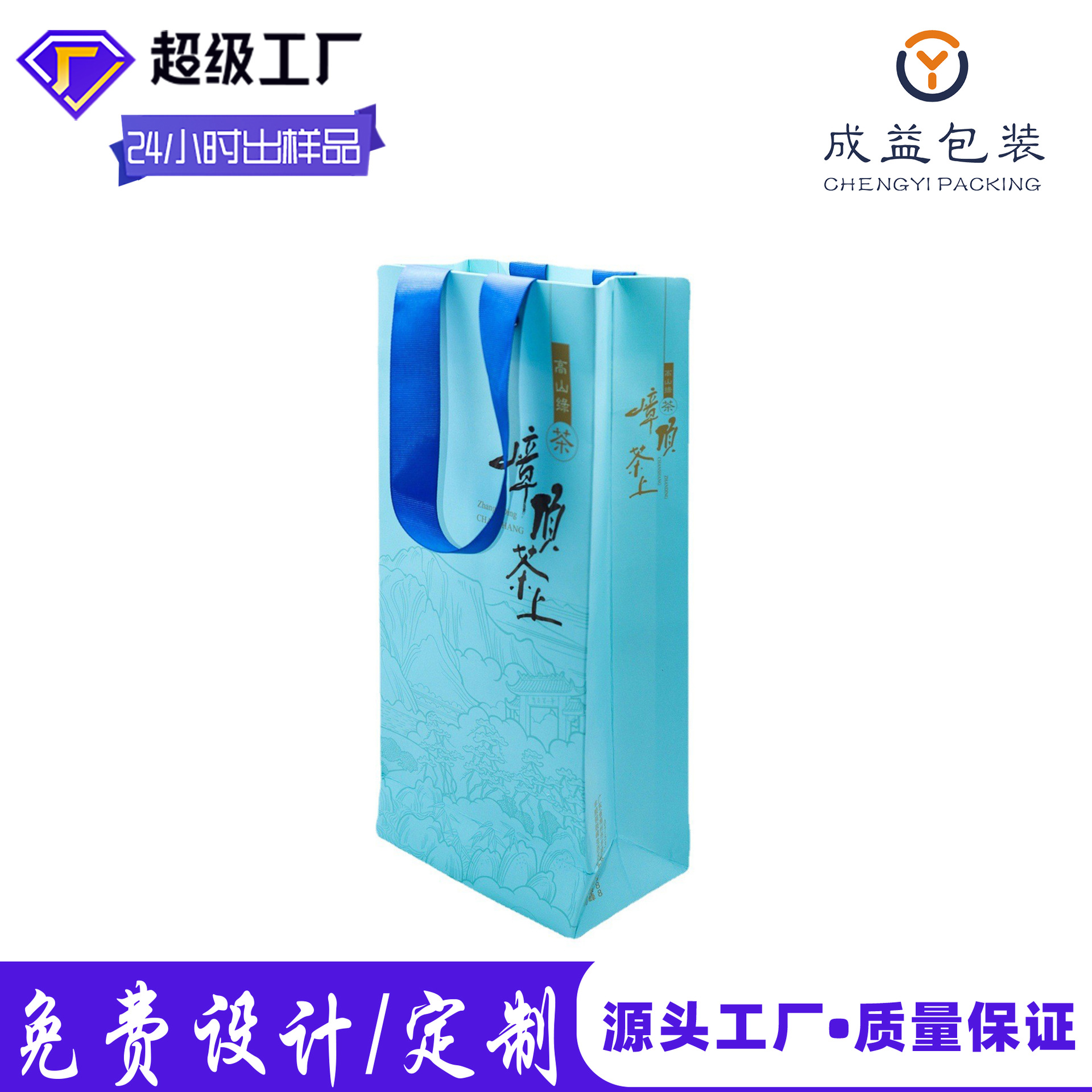 高端手提纸袋牛皮礼品白卡方底袋服装化妆品宣传环保