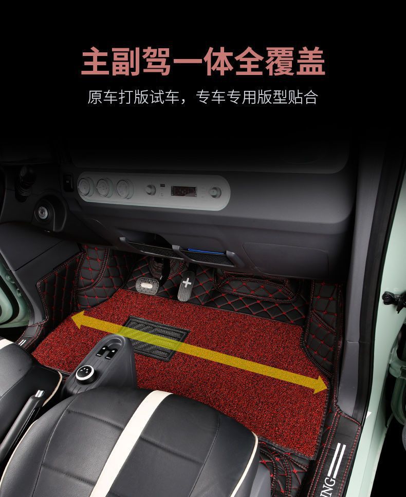 Floor Mats Double Layer Silk Ring for Wuling Hongguang Mini