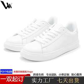 跨境来图定制大码学生新款小白鞋百搭高级感男女款防滑休闲鞋板鞋