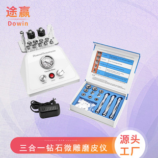 Cross-Border Three-In-One Diamond Micro-Carving Microdermabrasion Instrument Desktop Facial Pore Cleaning Blackhead Suction Beauty Instrument Cuticle