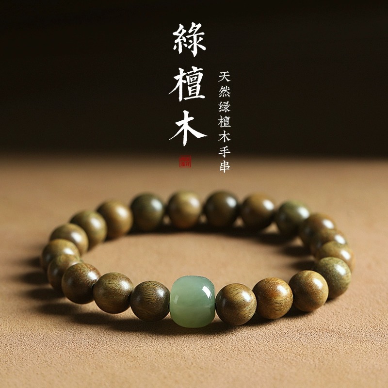 Green sandalwood bracelet women's national style natural Hetian jade agarwood plate playing sandalwood Bracelet Men's sandalwood beads bracelet