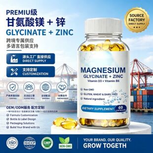 ��Ʒ�F؛�羳���N��ʰ����Vܛ�z��MAGNESIUM+ZINCԴ���S���l����