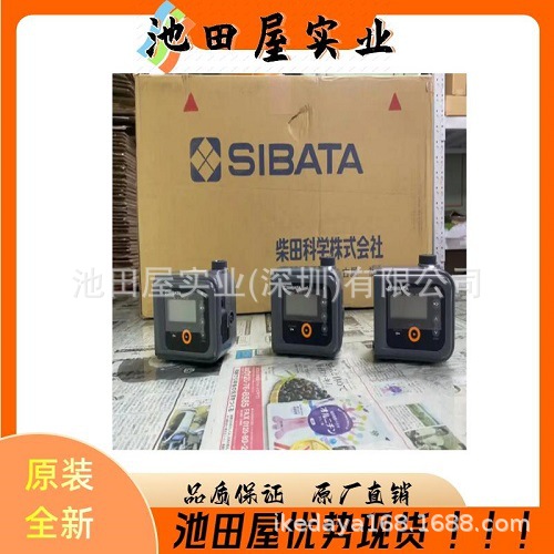 精品现货 SIBATA柴田科学 MP-W5P 环境空气抽气泵
