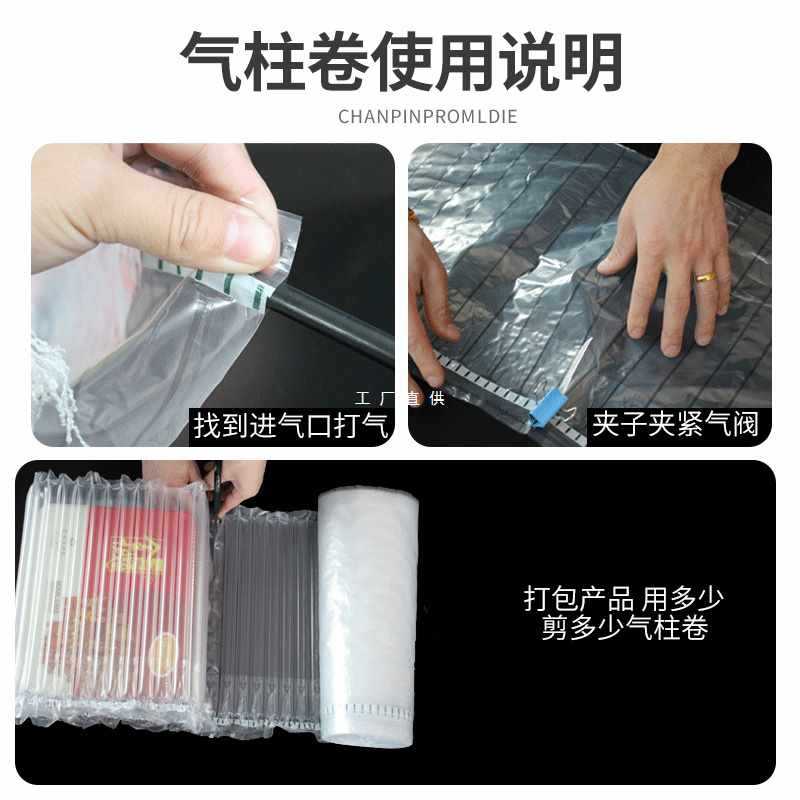 6E3X气柱袋卷材加厚防震包装袋打包快递气泡柱防摔充气泡沫定 制