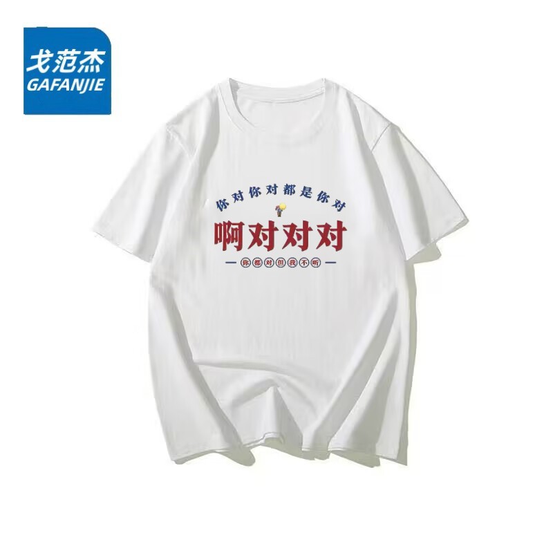 5부소매 화이트-0.22 네 네 네