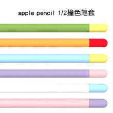 mOPapple pencil1/2֌PzݹPo