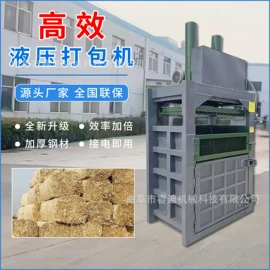 金属成型设备;切断设备;全自动打包机