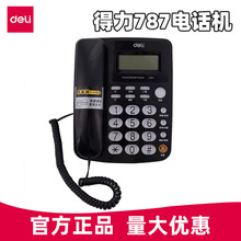 ����787�绰�� �̶�������ʽ����������� �칫������ʾ���� �绰