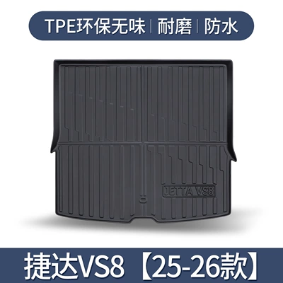 Suitable for Jetta Vs8 Trunk Mat Car Interior Modification Accessories Decorative Supplies Tpe Waterproof Rear Trunk Mat (Trunk Mat) - jetta-vs8-25-26-models-only-3d-high-edge-10090