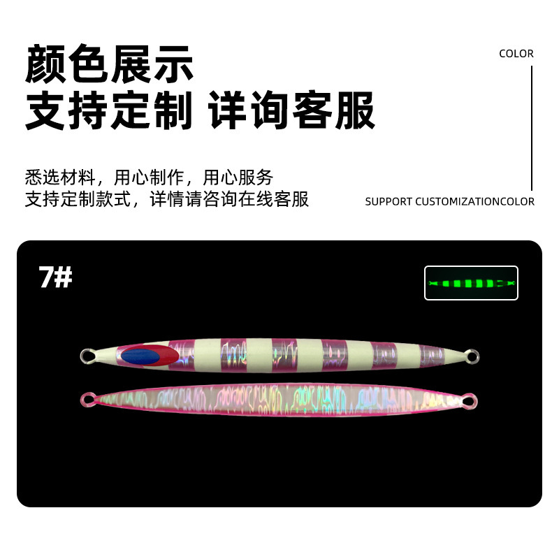 速沈鉄板鉛魚 100g150g200g250g300g 海釣り船釣りサバマグロルアーフィッシング鉄板|undefined