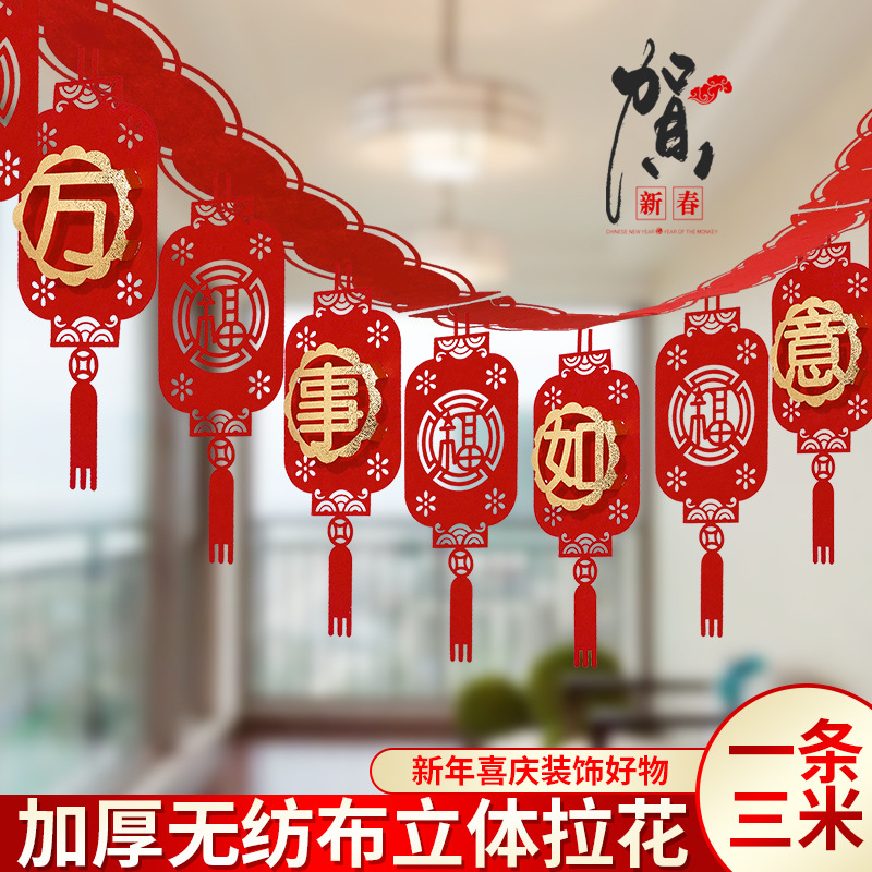 2024 Year of the Dragon Spring Festival New Year Decoration 3D Spring Blessing Words Hanging Flag Hanging Decorations for Indoor Room Decoration 