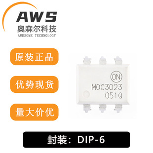 ȫ��ԭ�b MOC3023M DIP-6 ��������оƬ �����p��ɿع�ݔ��