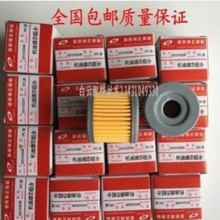 Applicable to GNGS125/Pearl River Prince Haojue 125/Suzuki Prince Suzuki/oil filter/oil grid