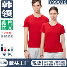 2022����99026Ī��˿��Բ��T����ҵ���DIY�����ӡ��������logo