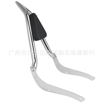 Passenger Backrest, Motorcycle cushion