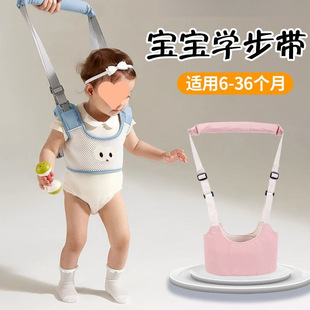 Baby Toddler Belt, Breathable, Anti-Strangle, Toddler Learning to Walk, Infant and Toddler Dual-Purpose Child Traction Rope Waist Protection Artifact