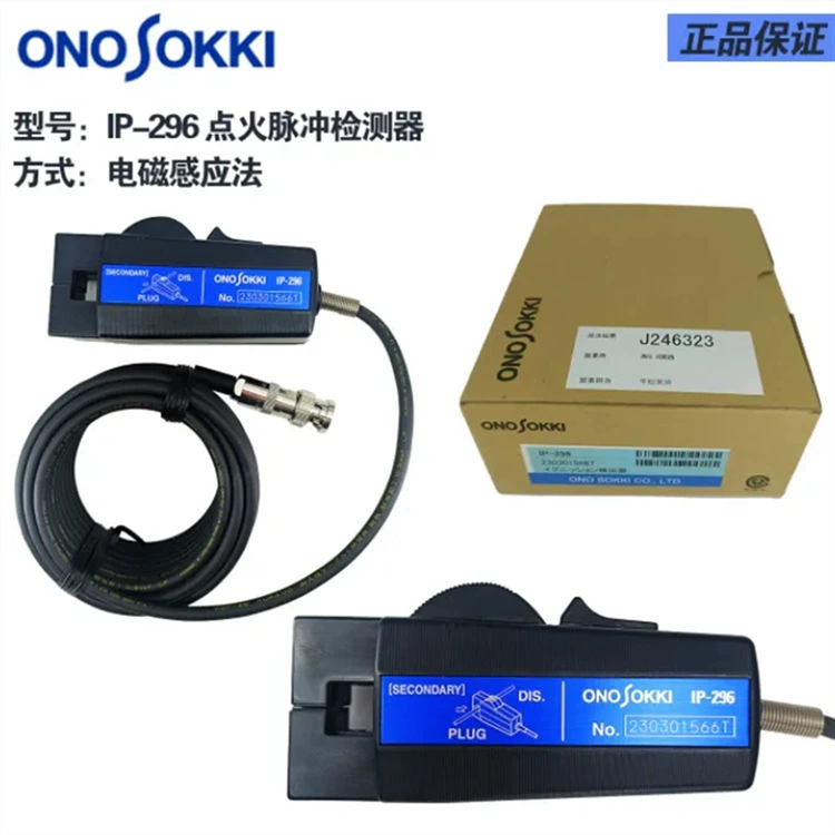 Япония ONOSOKKI Okino измеритель IP-296 датчик скорости