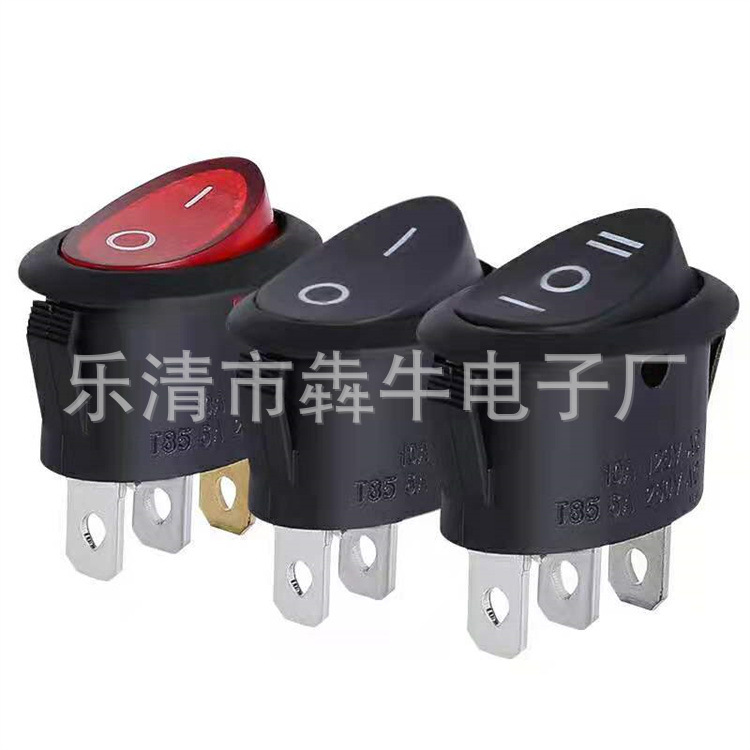 船型开关KCD12档开关23多规格按钮开关跷板开关印中文开关