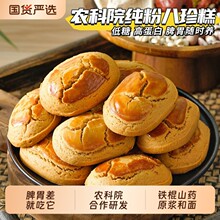 �r��Ժ���۰������ǹŷ������͌����c��{����ȥƢθ�����ʳ