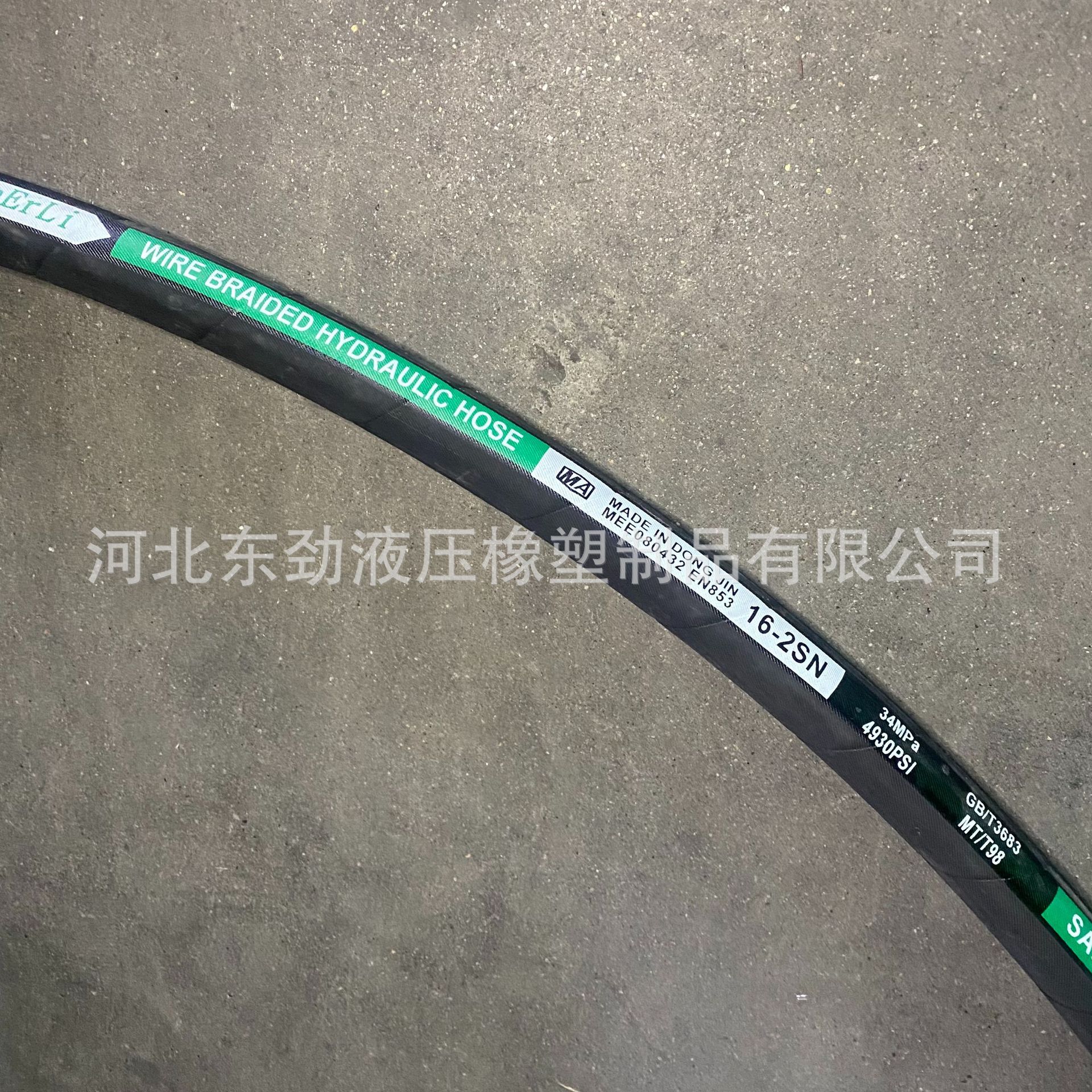 ڸ˿DN19̳øѹ͹EN853 SAE100R1/2ATѹ͹